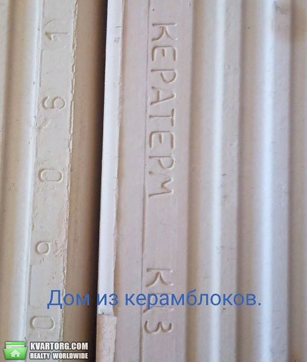 Sell house. Киевская обл., с.Буча — photo 5