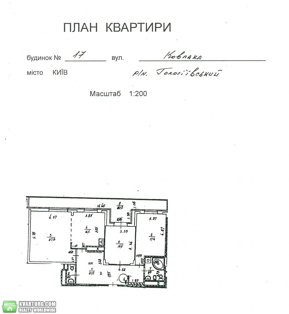 Sell 3-room apartment. Киев, Ковпака — photo 6