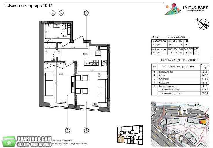 Sell 1-room apartment. Киев, Надднепрянское шоссе — photo 4
