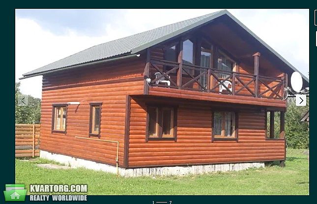 Sell house. Ивано-Франковск, Дружби — photo 1