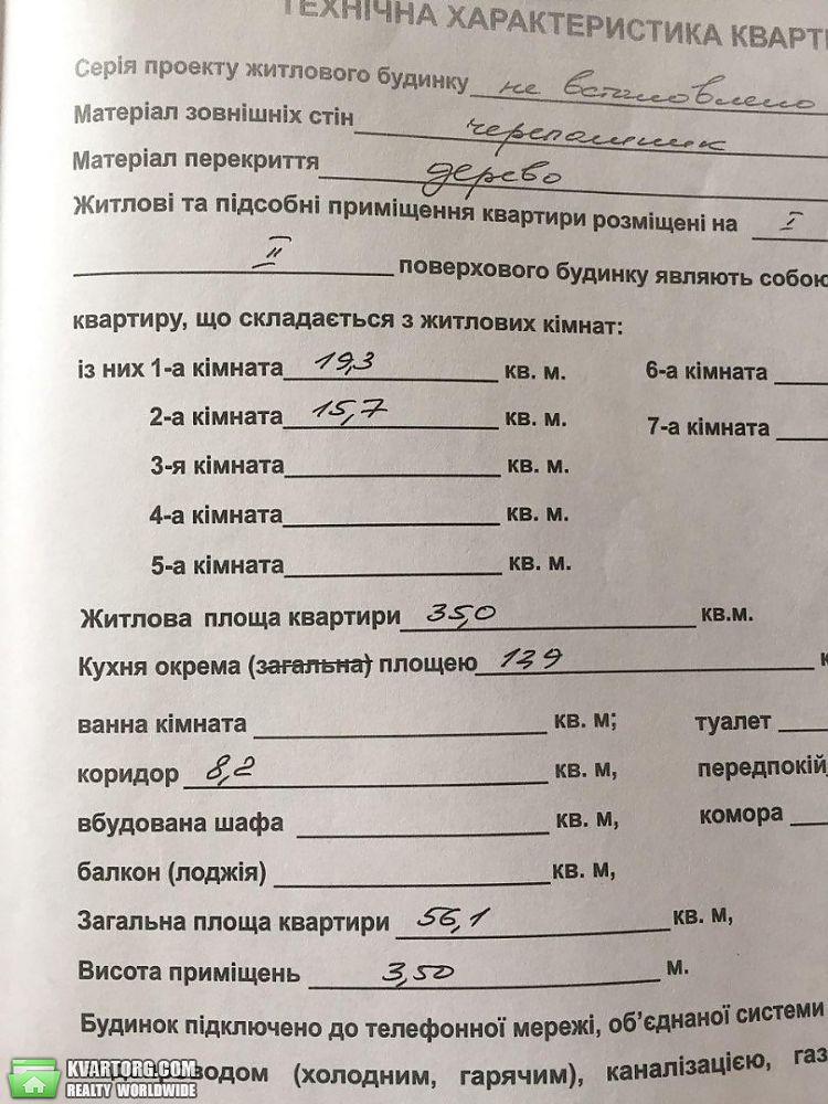 Sell 2-room apartment. Одесса, Приморская — photo 9