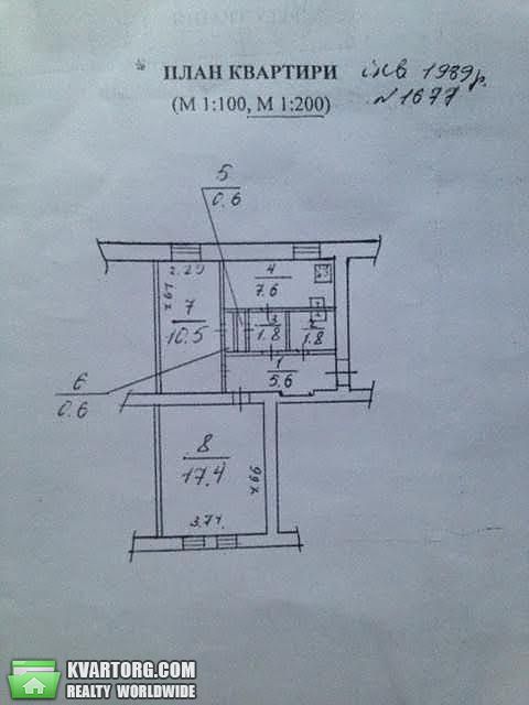 Sell 2-room apartment. Днепропетровск,  Героев Сталинграда пр — photo 1