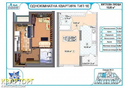 Sell 1-room apartment. Киев,  Правды пр — photo 1