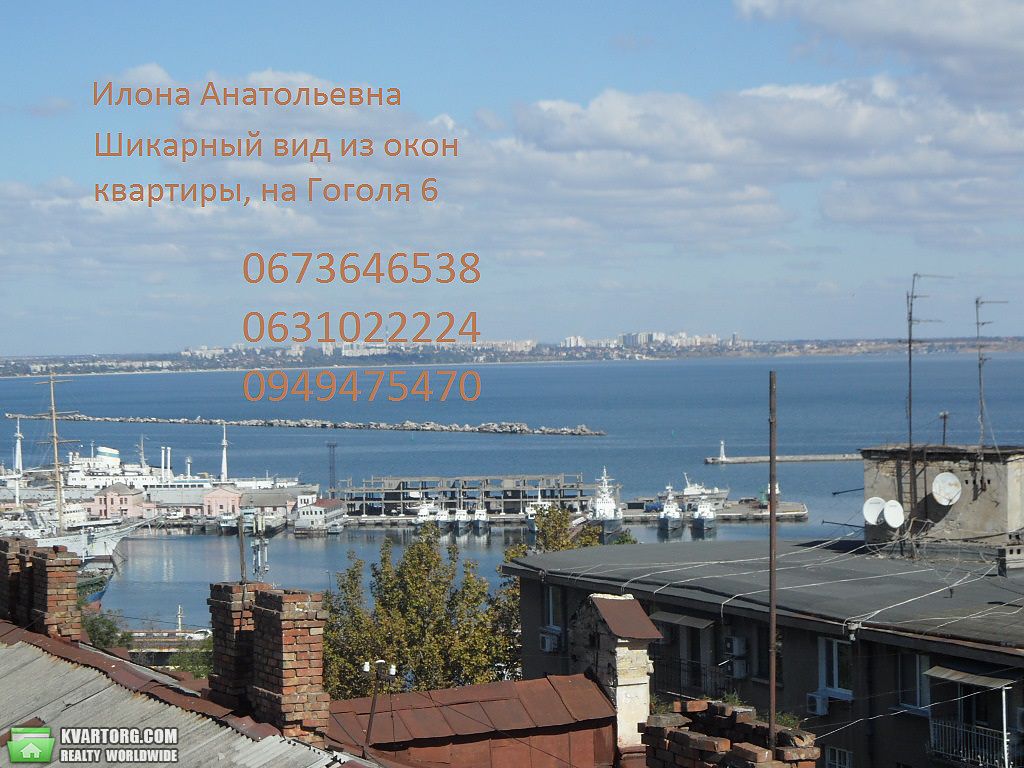 Sell 3-room apartment. Одесса, Гоголя — photo 9