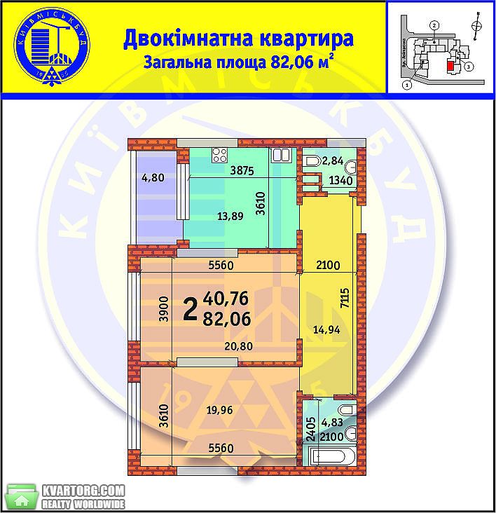 Sell 2-room apartment. Киев,  Лейпцигская — photo 2