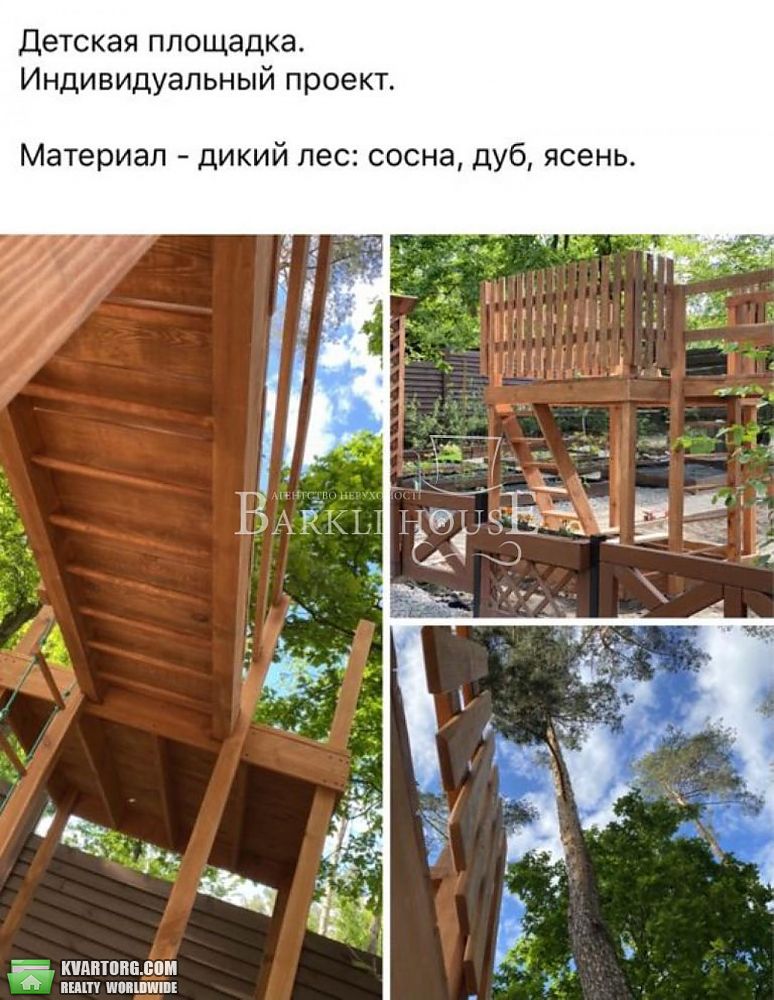 Rent out house. Киевская обл., Вита Почтовая — photo 10