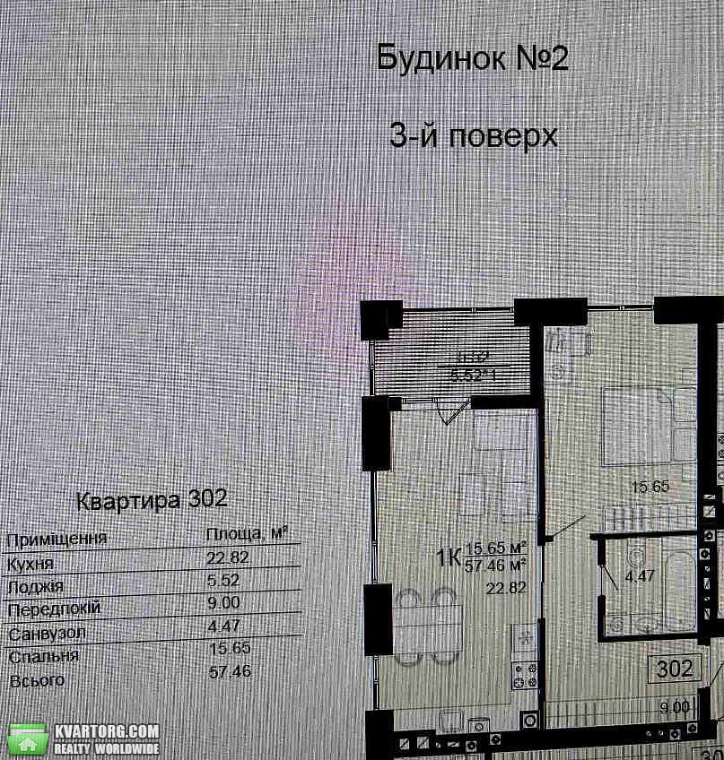 Sell 3-room apartment. Белогородка, Шевченкове — photo 8