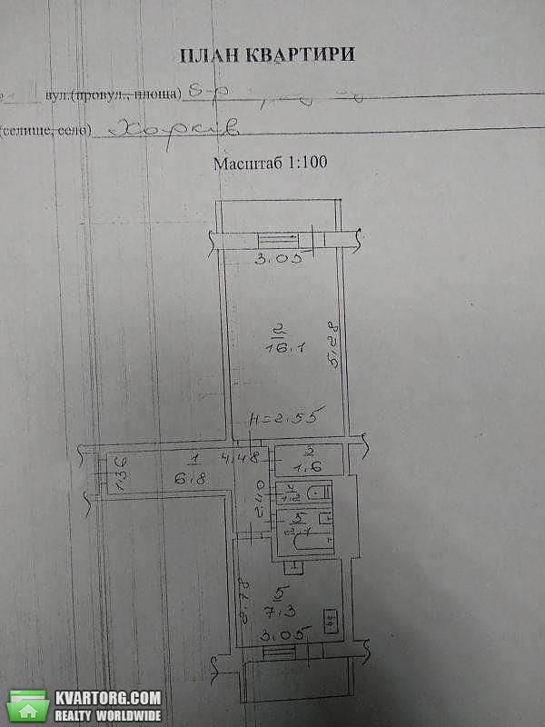 Sell 1-room apartment. Харьков, Бульвар Сергея Грицевца — photo 2