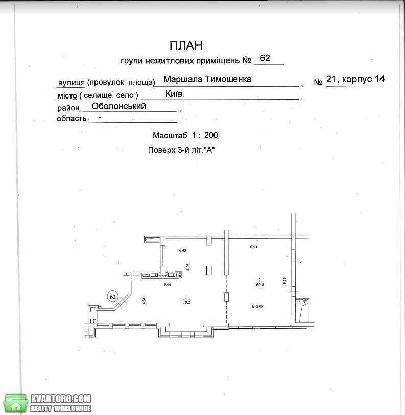 Rent out office. Киев, Тимошенка Маршала — photo 9