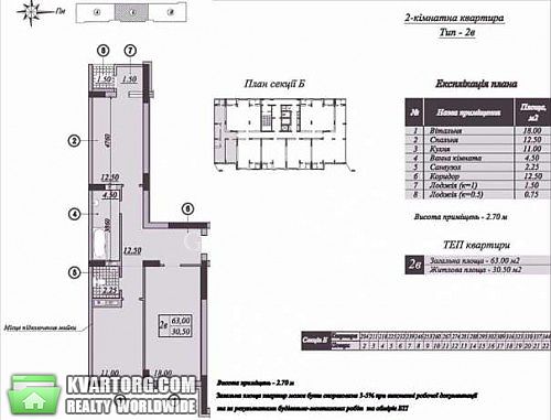 Sell 2-room apartment. Киев,  Подвысоцкого — photo 2