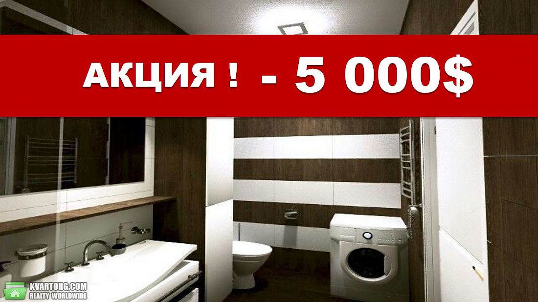 Sell house. Ирпень, Достоевского — photo 1