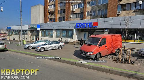 Rent out shop. Киев,  Голосеевский пр — photo 6