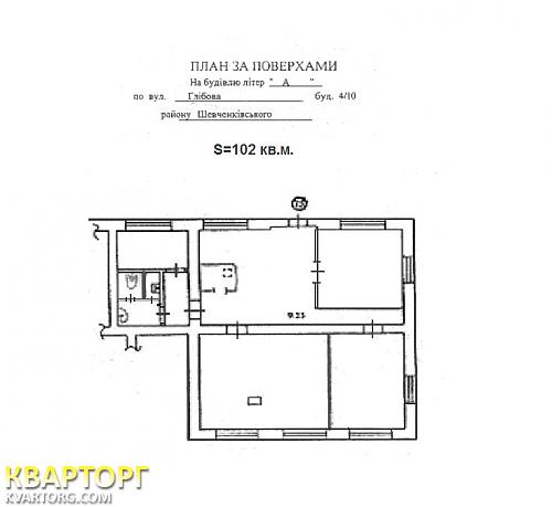Rent out office. Киев,  Глебова — photo 3