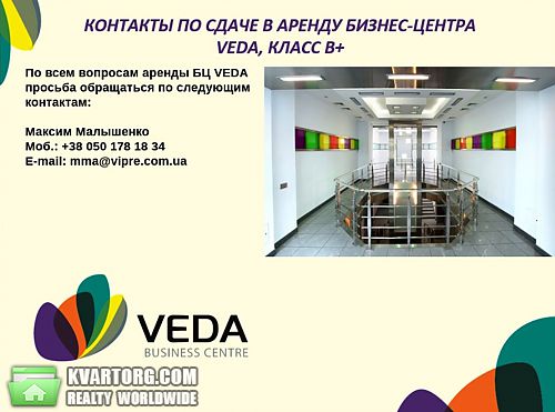 Rent out office. Киев, Металлистов — photo 8