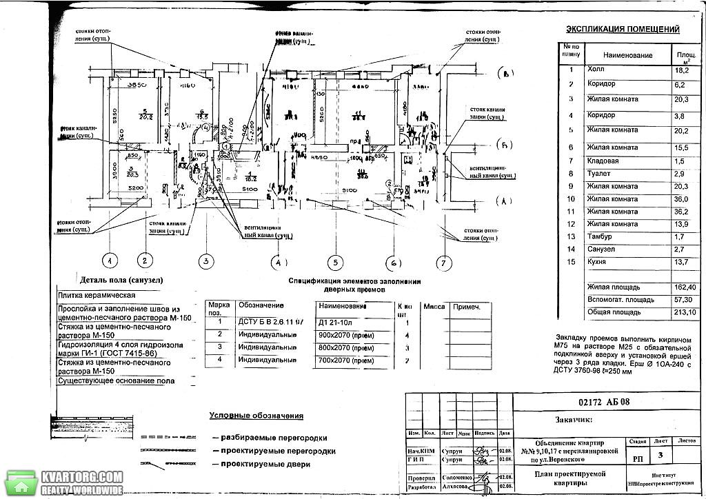 Rent out office. Киев, ул.Воровского — photo 2