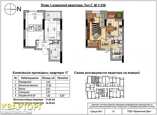 Sell 1-room apartment. Киев, Гашека — photo 1
