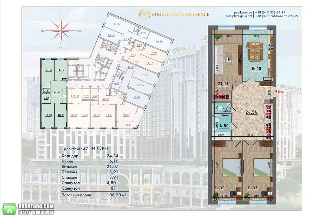 Sell 3-room apartment. Киев,  Глубочицкая — photo 2