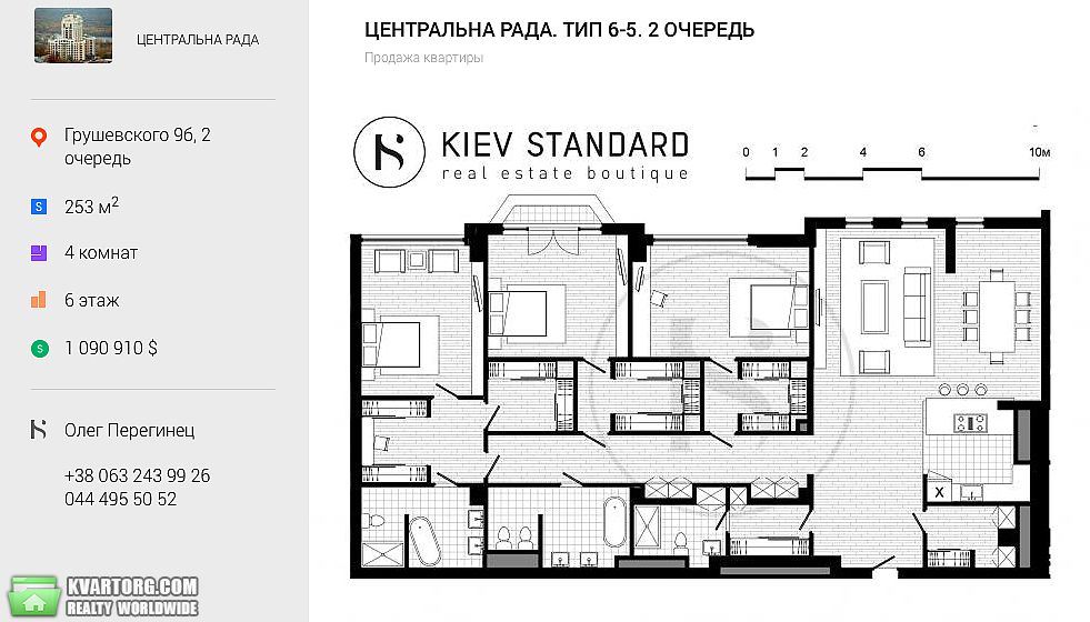 Sell 4-room apartment. Киев,  Грушевского — photo 8