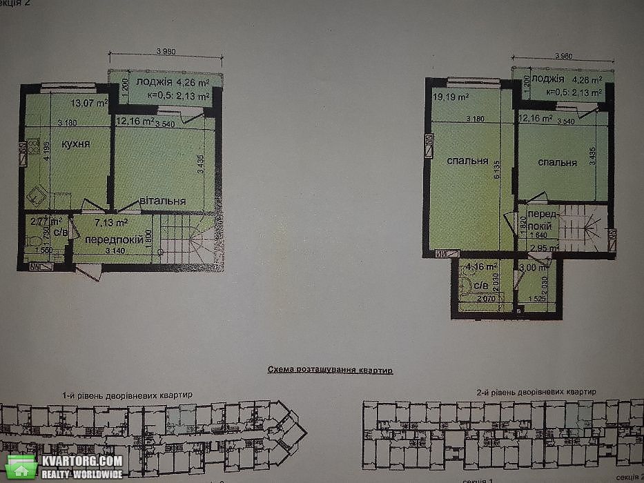 Sell 3-room apartment. Киев,  Метрологическая — photo 9