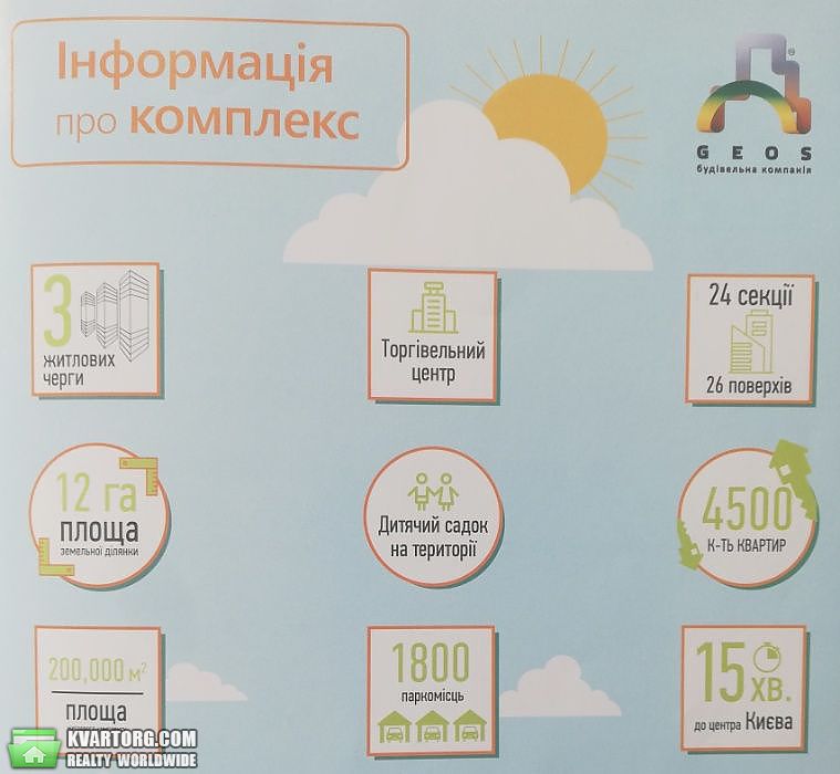 Sell 1-room apartment. Киев, Лысогорский спуск — photo 7