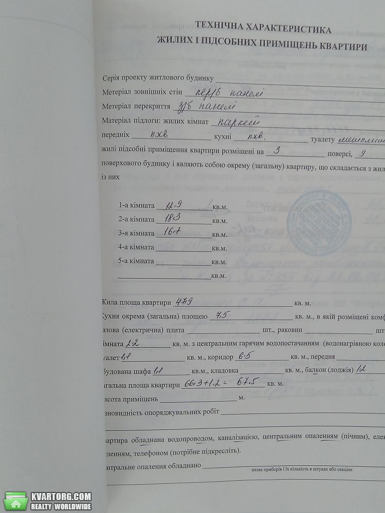 Sell 3-room apartment. Киев, пр.Павла Тычины — photo 4