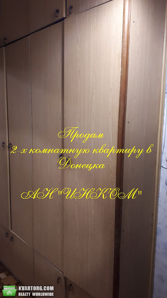 Sell 2-room apartment. Донецк, 230-Й СТРЕЛКОВОЙ ДИВИЗИИ — photo 1