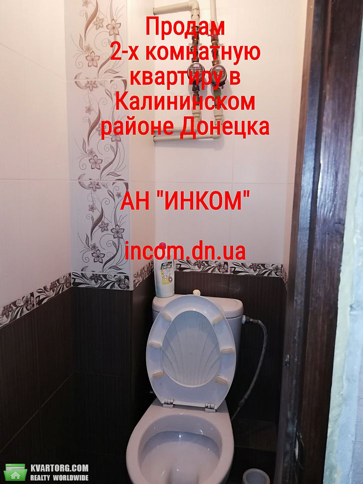 Sell 2-room apartment. Донецк, Моцарта — photo 1