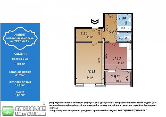 Sell 1-room apartment. Киев,  Глушкова пр — photo 8