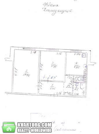 Sell 2-room apartment. Киевская обл., Дослидницкое пгт Ученных — photo 4