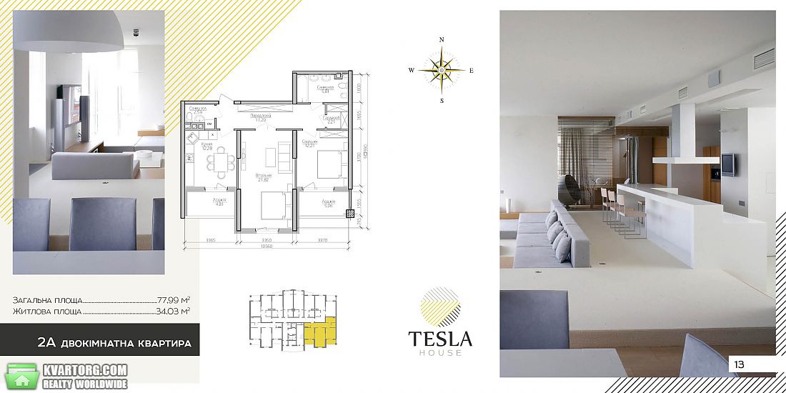 Sell 1-room apartment. Киев, Петра Дехтяренко — photo 1