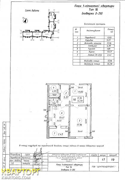 Sell 1-room apartment. Киев, Кургузова — photo 4