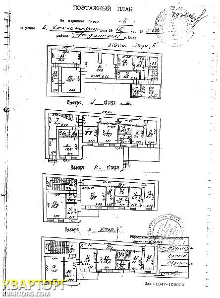 Sell house. Киев, Богдана Хмельницкого — photo 3