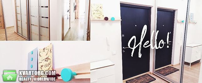 Rent out 2-room apartment. Киев, Регенераторная — photo 1
