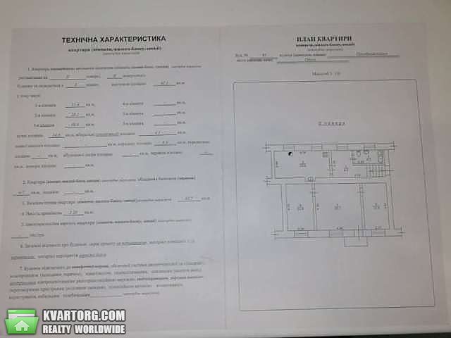 Sell 3-room apartment. Одесса, Пантелеймоновская — photo 9