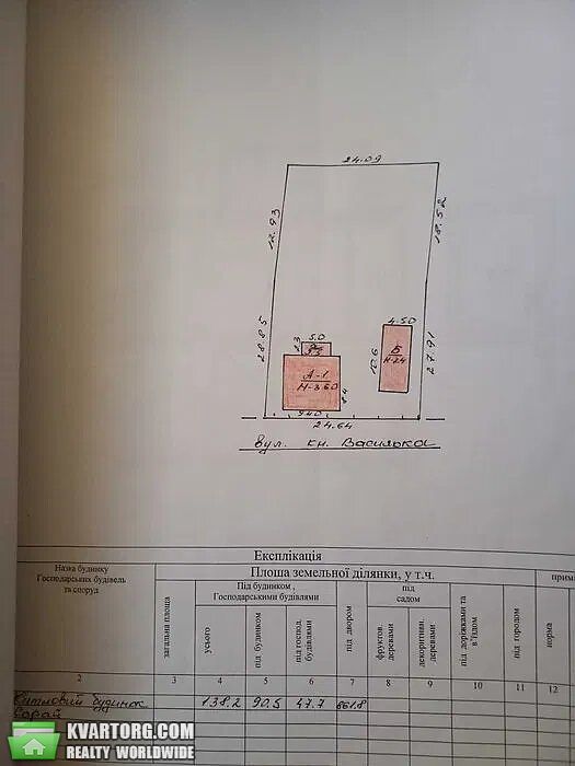 Sell house. Тернополь, Центральная — photo 6