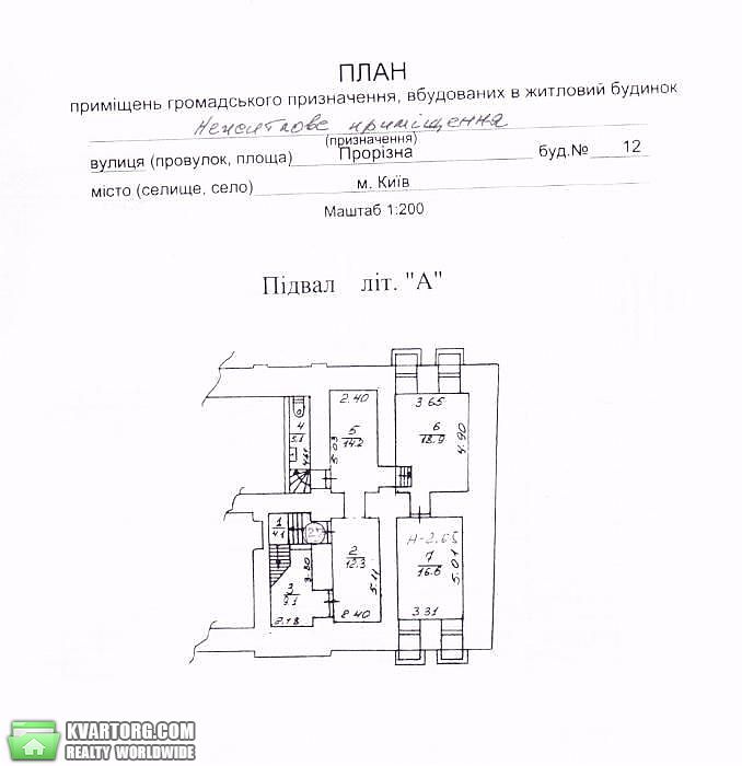 Sell office. Киев, ул.Прорезная — photo 2