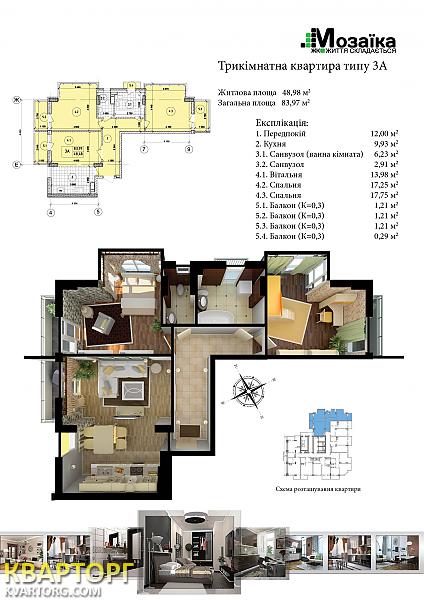 Sell 3-room apartment. Киев, Стратегическое шоссе — photo 4