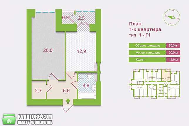 Sell 1-room apartment. Киев,  Островского — photo 4