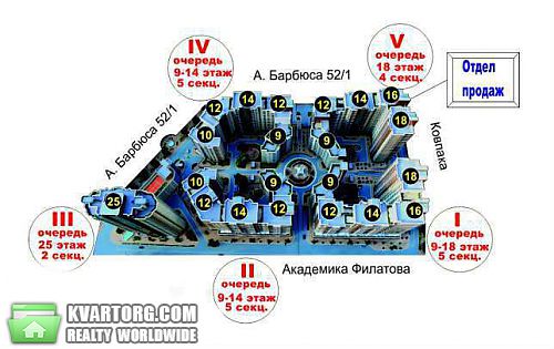 Sell 1-room apartment. Киев, Анри Барбюса — photo 5