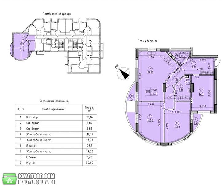 Sell 3-room apartment. Вышгород, Школьная — photo 5