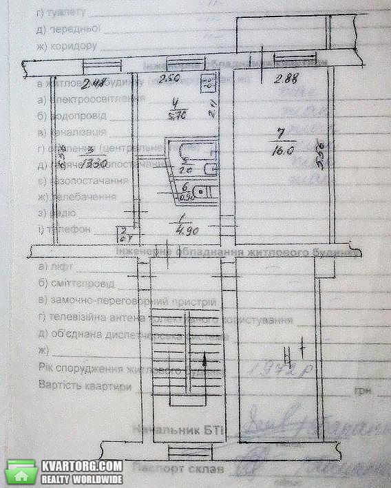Sell 2-room apartment. Киевская обл., Шолом-Алейхема — photo 10