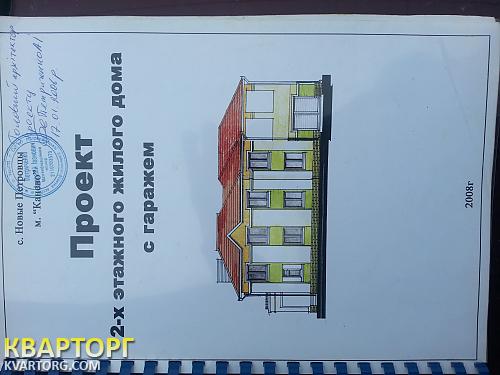 Sell house. Киевская обл., с.Новые Петровци — photo 1