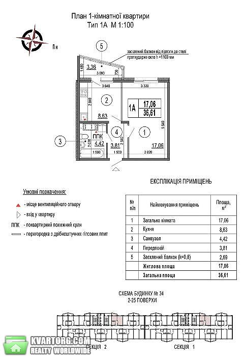 Sell 1-room apartment. Киев,  Гмыри — photo 3