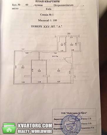 Sell 3-room apartment. Киев,  Петропавловская — photo 6