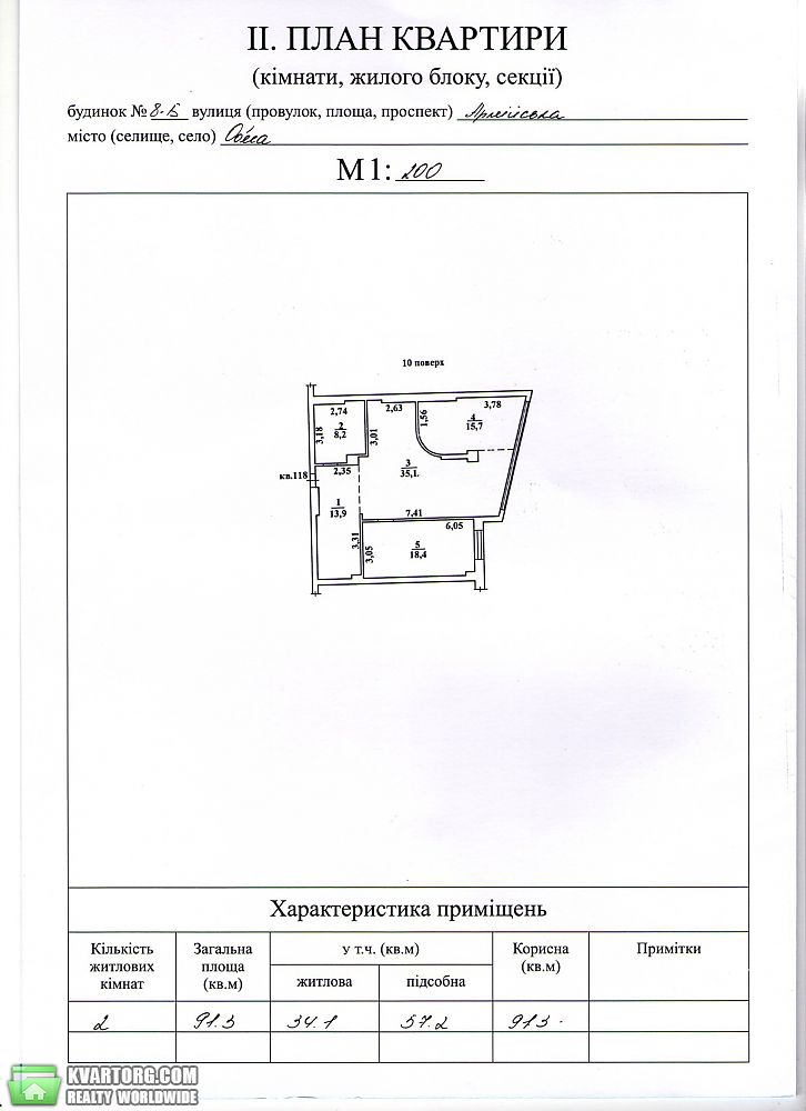 Sell 3-room apartment. Одесса, Армейская — photo 6