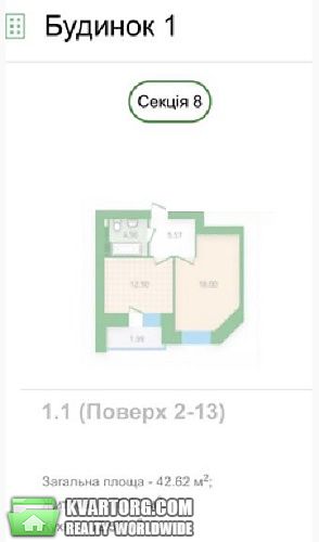 Sell 1-room apartment. Киев,  Кайсарова — photo 3