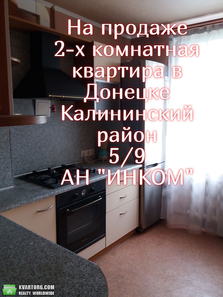 Sell 2-room apartment. Киев, моцарта — photo 1