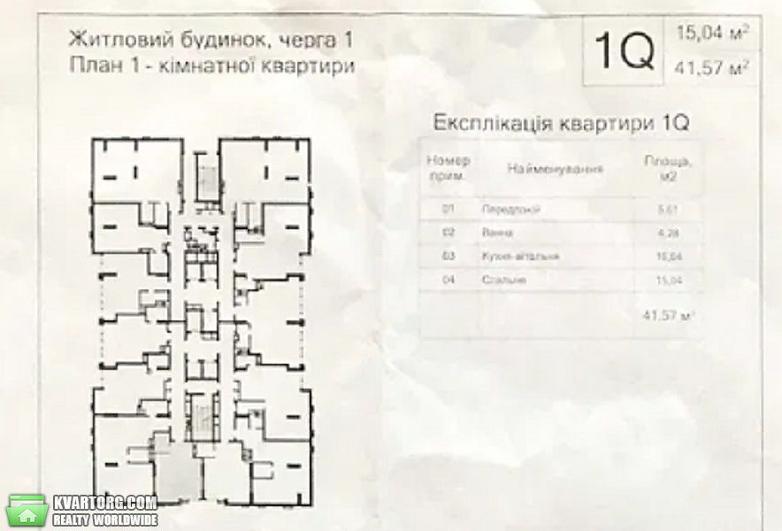 Sell 1-room apartment. Киев,  Дегтяревская — photo 3
