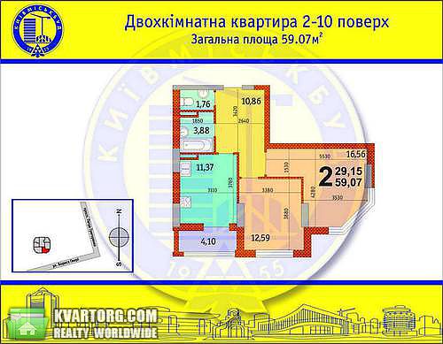 Sell 2-room apartment. Киев, Гмыри — photo 3