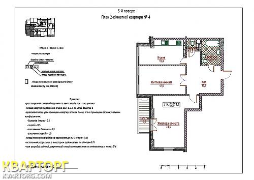 Sell 2-room apartment. Киев,  Гоголевская — photo 3